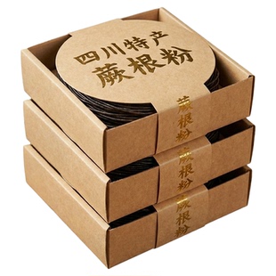 正宗0脂纯蕨根粉凉拌四川特产葛根粉条酸辣厥根纯干货官方旗舰店