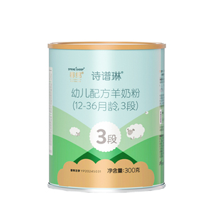 春绵A2蛋白绵羊奶新西兰政府持股
