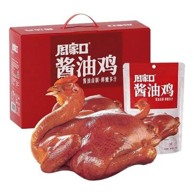 烧鸡系列河南特产豉油鸡礼盒