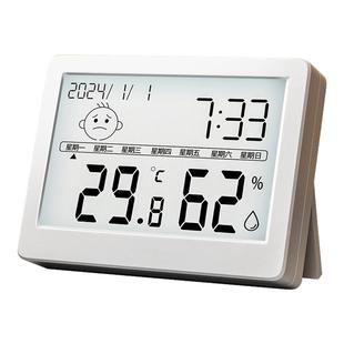 温度计壁挂电子温湿度计室内家用数显高精度精准婴儿房壁挂温度表