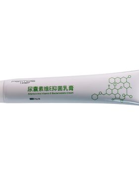 维e手足皲裂皮肤干燥抑菌尿囊素