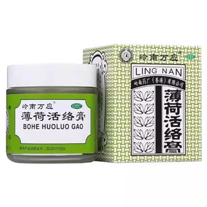 【岭南万应】薄荷活络膏18g*1瓶/盒蚊虫叮咬止痛提神醒脑消炎舒筋活络