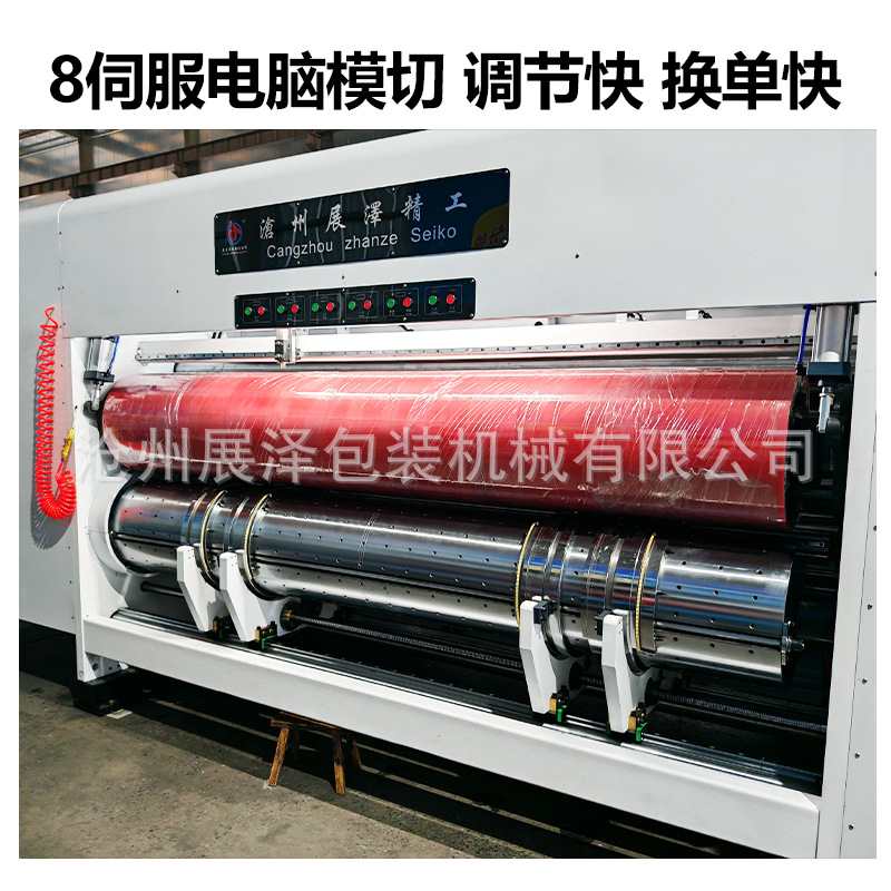 定制生产高速印刷机 一键换单智能模切机 高速双色水墨印刷模切机