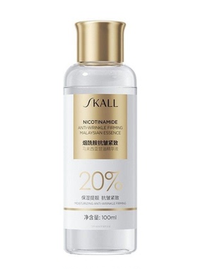 20%烟酰胺甘油提亮肤色保湿抗皱