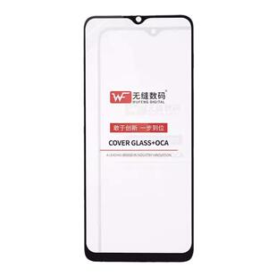 适用 12 12mini 12Pro 12ProMax一体盖板玻璃外屏幕支架带干胶OCA