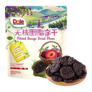 超市Dole都乐无核胭脂李干520g年货酸甜蜜饯果脯代购解馋零食话梅