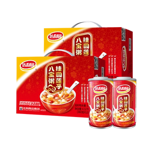【下拉详情有惊喜】达利园桂圆莲子八宝粥360g*12罐/2箱装礼盒