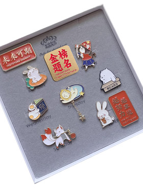 中高考加油鼓励志礼品仪式感礼物
