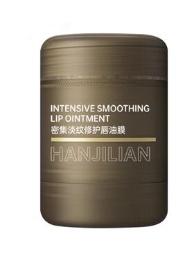 【山姆爆卖】唇油膜保湿滋润淡纹