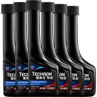 雪佛龙特劲养护型TCP燃油宝汽油添加剂汽车发动机除积碳油路清洗