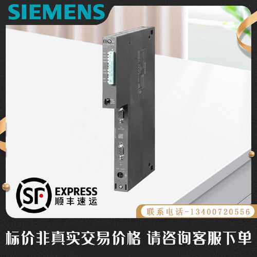 议价西门子CPU模块处理器 6ES7 414-2XL07-0AB0 6ES7 972-0BA12-0