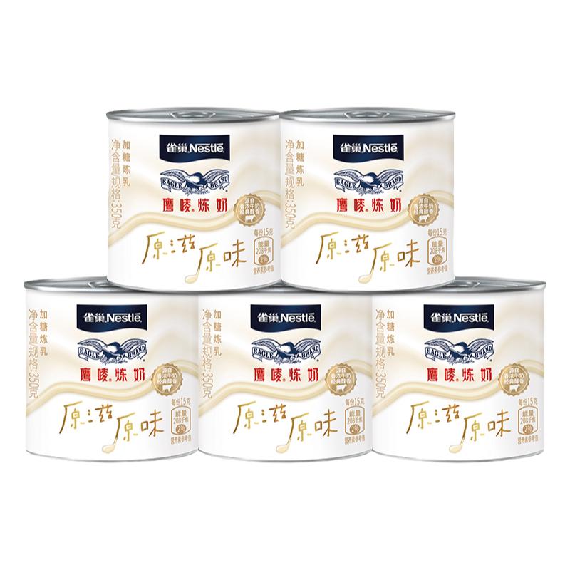 ȸӥԭζ350g*5װ24.01Ԫ