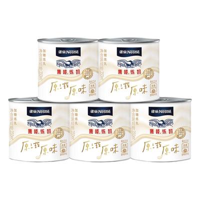 雀巢鹰唛原味炼奶350g*5罐装