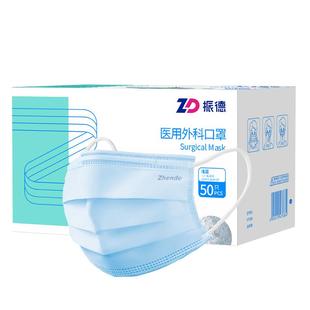 振德3d立体防护儿童口罩0-3岁婴幼儿宝宝6到8到14一次性独立包装