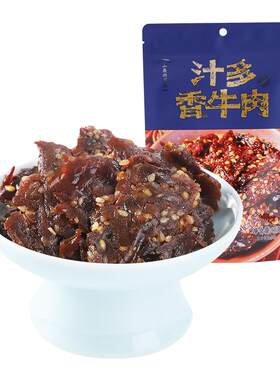 三关六码头汁多香牛肉60g/袋