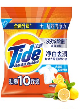 汰渍洗衣粉净白去渍除菌留香