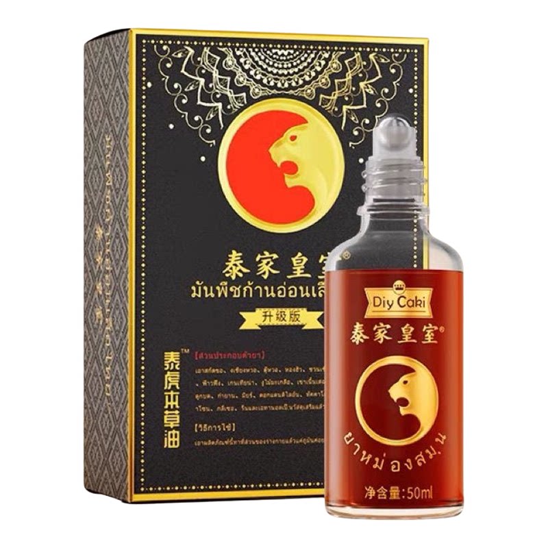 泰家皇室泰虎油植物萃取精油50ml
