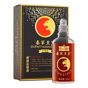 泰家皇室泰虎油植物萃取精油50ml