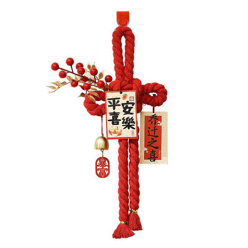 乔迁之喜装饰入户门把手挂件福字万字结新居布置搬家入宅仪式用品