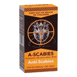 百灭灵Ascabies百灭宁皮肤疥疮膏瘙痒扑灭司林氯菊酯膏扑灭灵止痒