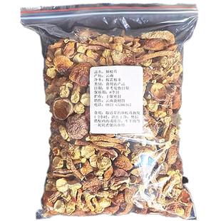 云南姬松茸干货500g食用菌汤包蘑菇香菇碎姬松茸菇帽年货煲汤底料