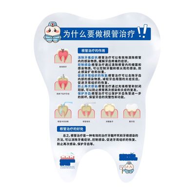 牙科广告宣传海报墙贴壁画口腔诊所墙面装饰美白牙齿种植形象墙