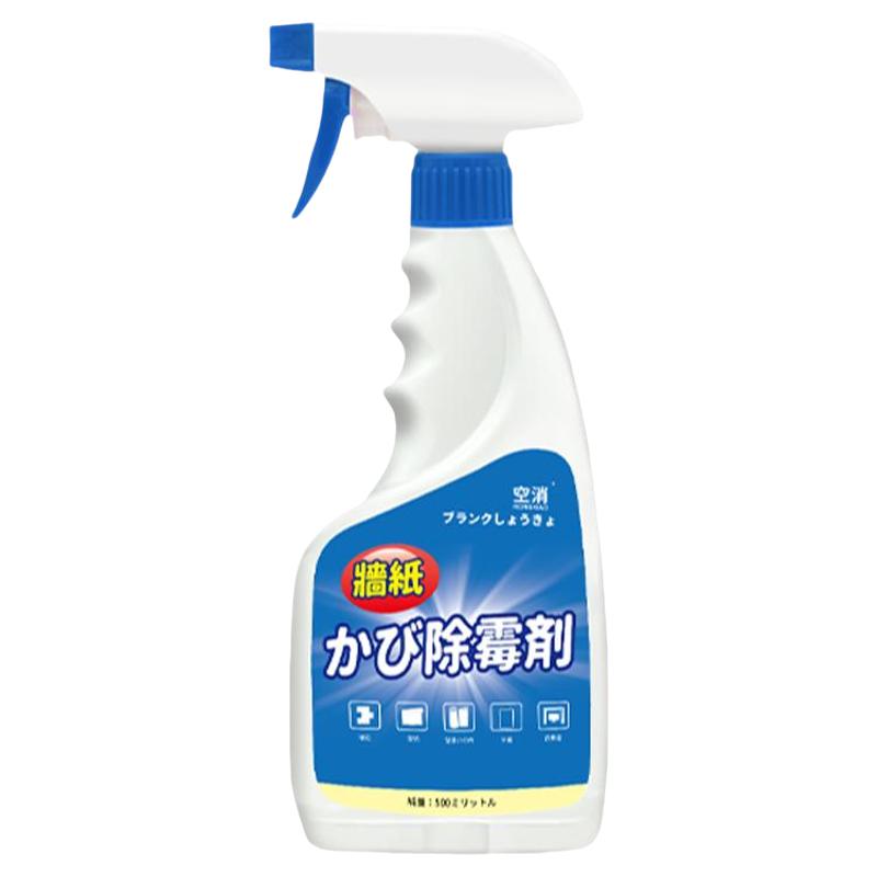 空消墙纸壁布家用除霉剂
