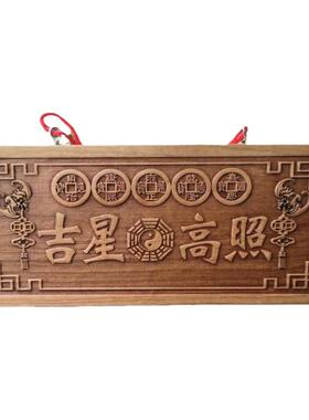 天官赐福门贴纯铜五帝钱