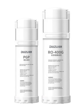点洲净水器滤芯适用于沁园提拉式