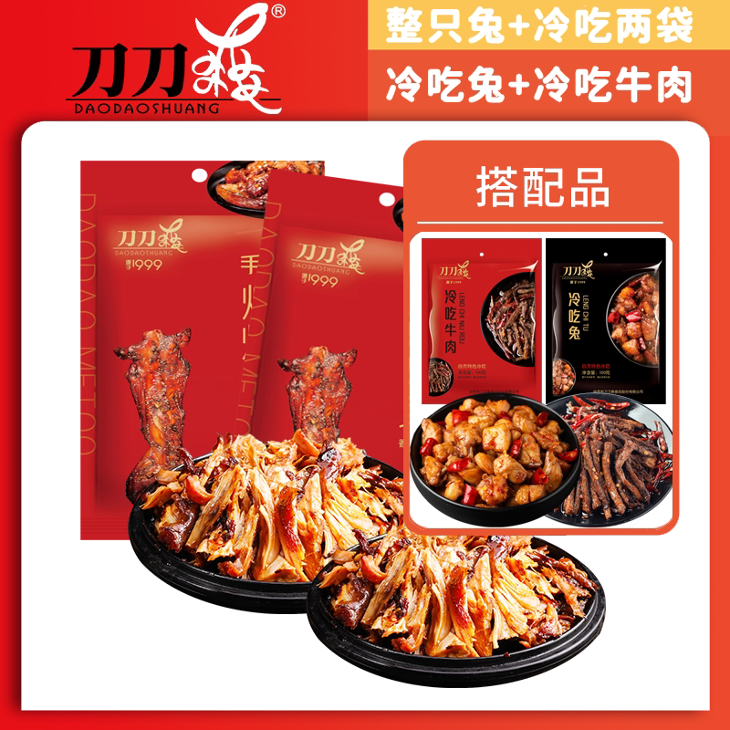 ����������ֻ��˺���Թ���ʳ����