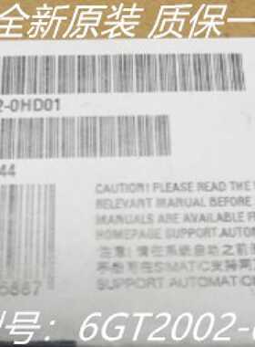 议价6GT2002-0HD01西门子RF170C通讯模块6GT2 002-0HD01