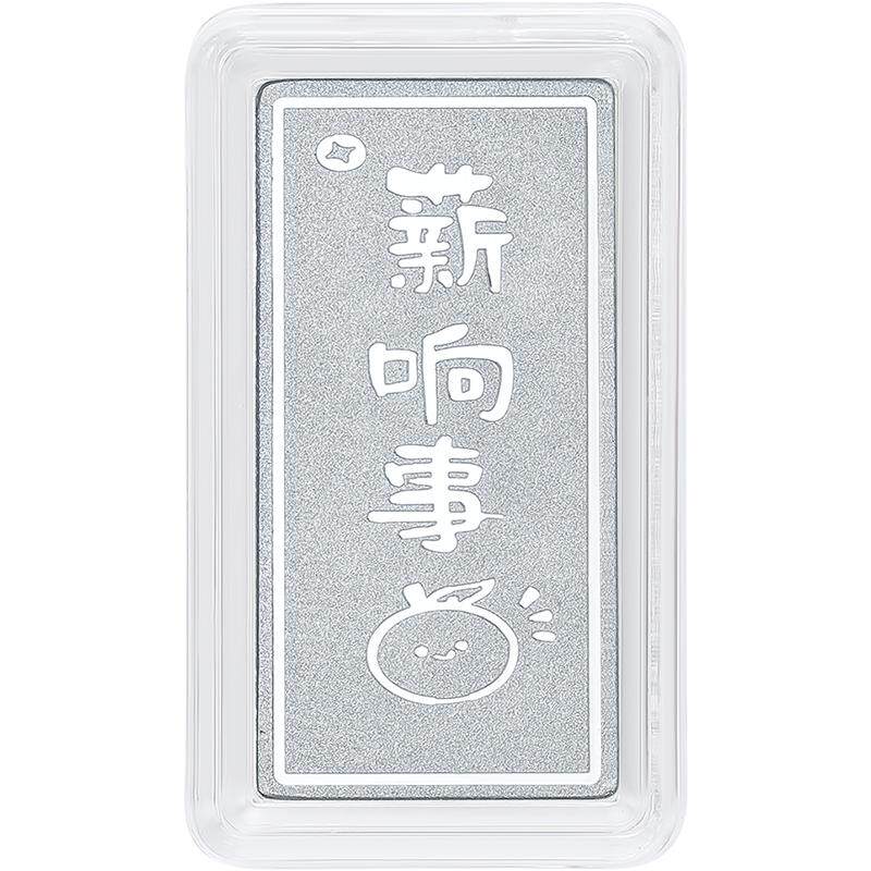 周六福铂金投资金PT9995金条