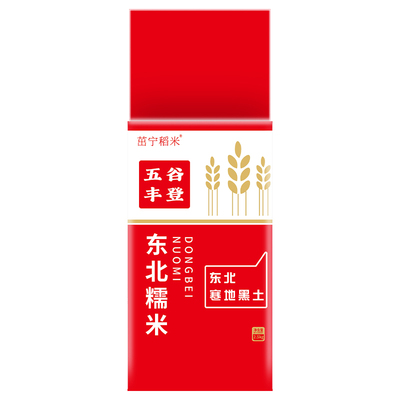 卓宁2.5kg六面真空圆粒糯米新米10斤江米粽了米新糯