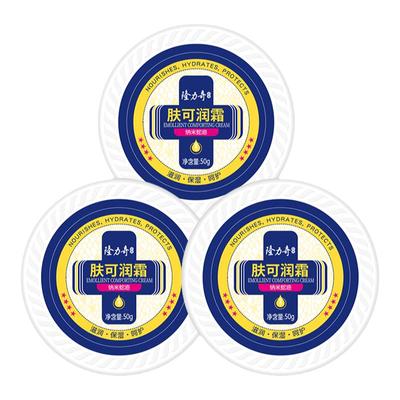 隆力奇肤可润霜脚后跟防裂干裂手足防皴蛇油膏男女护手霜官方正品