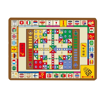 大号富翁地毯版飞行棋二合一