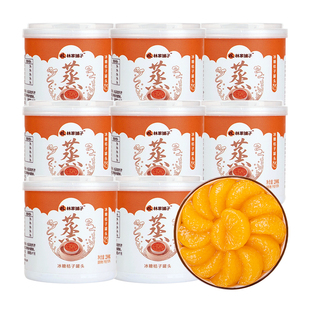 【巨划算】林家铺子冰糖桔子罐头200g*8罐橘子罐头水果烘焙