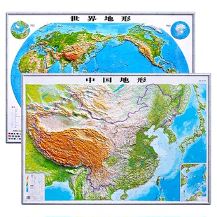 【超大106厘米】中国地图和世界地图3d立体地图 超大凹凸地形地图 初中高中地理学生学习三维浮雕地图2023新版