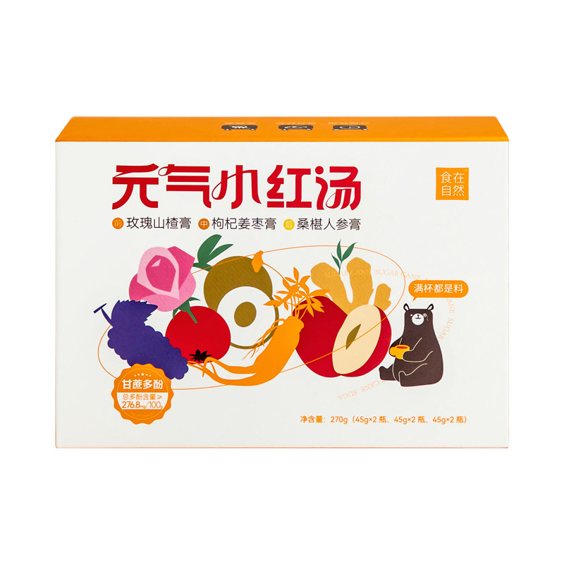 食在自然元气小红汤270g姨妈期的快乐水经期红糖膏姜茶送女友