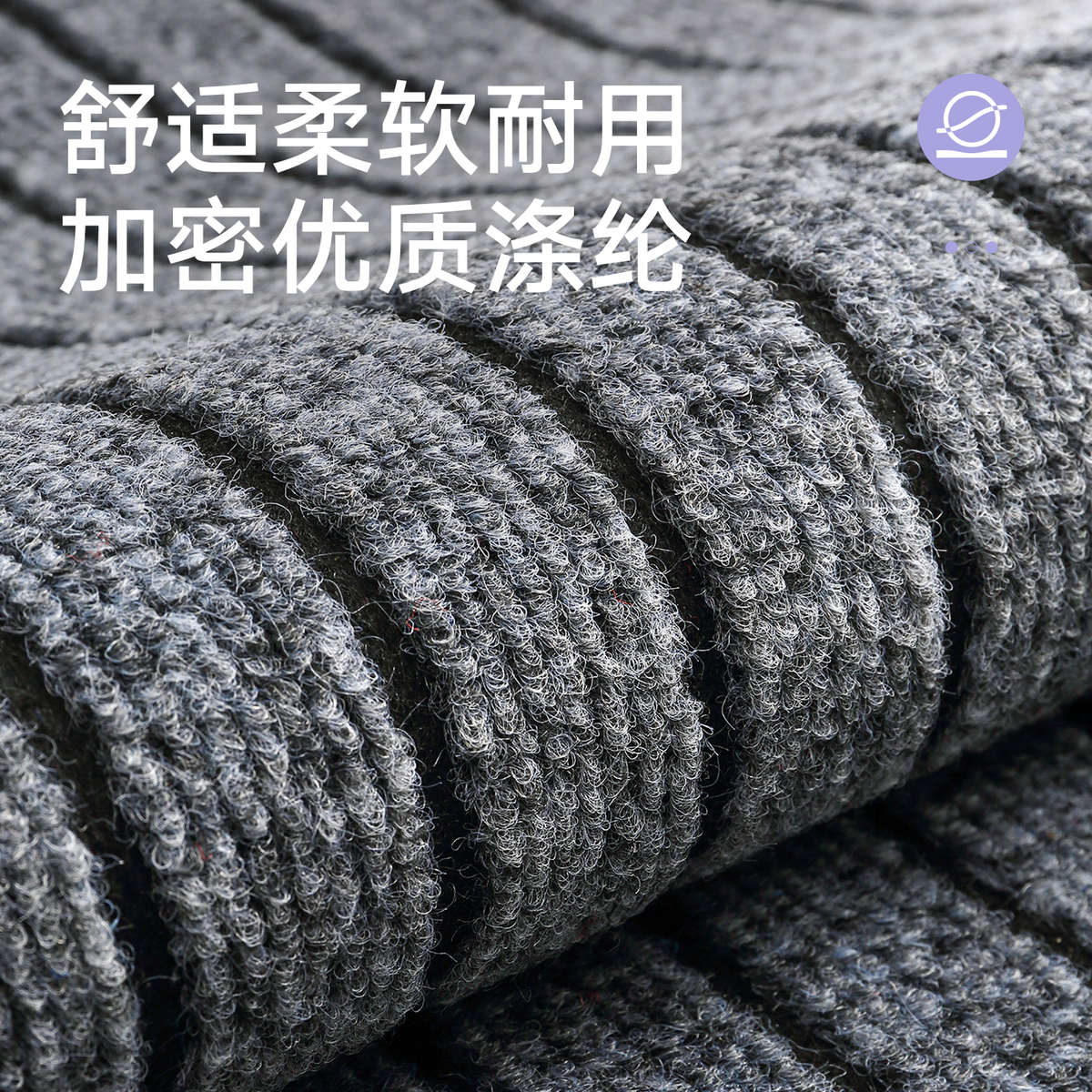 大江厨房专用地垫家用防水防油脚垫简约吸油耐脏防滑地毯可擦免洗