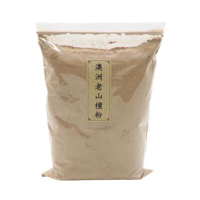 老山檀香粉纯天然澳洲