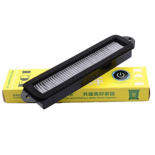 适配奇瑞EQ1空调滤芯21 22 24款小蚂蚁空调格清器活性炭PM2.5雾霾