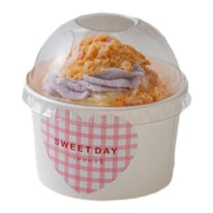 网红芋泥烤奶包装盒耐高温杯大泡芙红薯烤奶冰淇淋烘焙西点打包盒