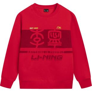 李宁儿童新年红色卫衣2026马年本命年衣服男童装女孩过年礼物冬装