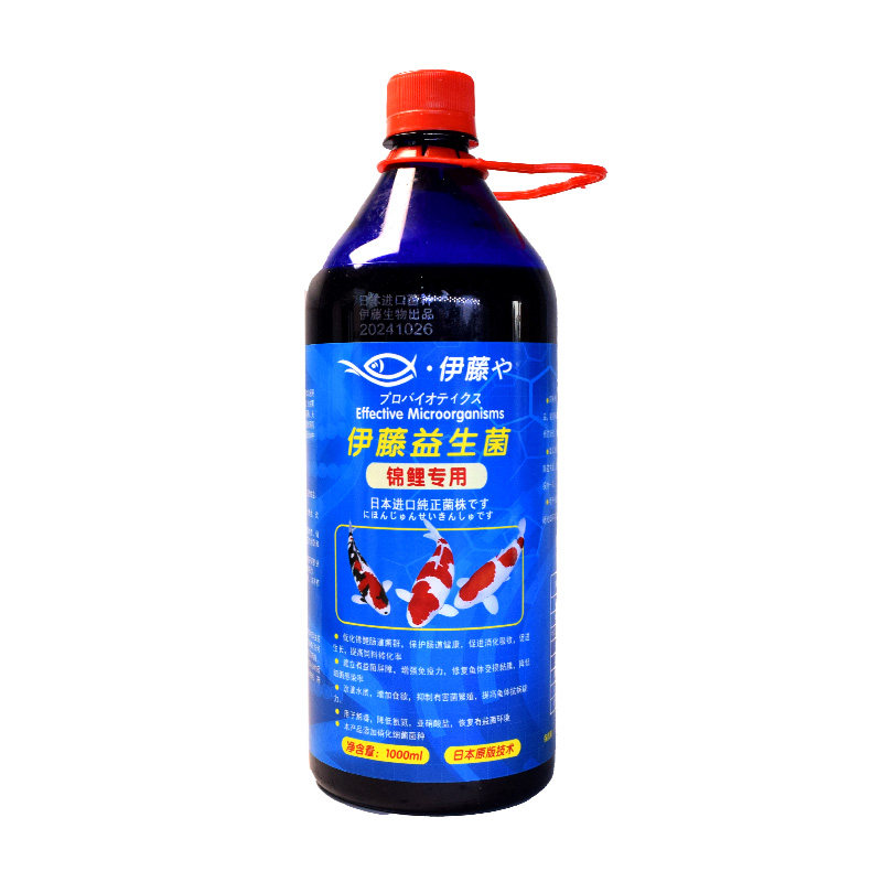伊藤日本进口em菌原液硝化细菌锦