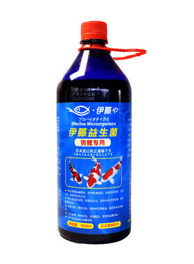 伊藤日本进口em菌原液硝化细菌锦