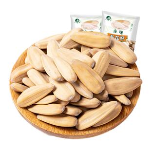 艾精隆多味打手瓜子五香葵花子小包袋装新货批发价小吃零食年货