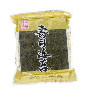 黄九人即食手卷做寿司海苔紫菜包饭专用大片装寿司材料食材50张枚