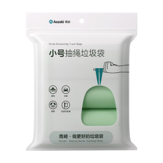 青崎迷你垃圾袋小号家用桌面垃圾桶车用车载清洁袋抽绳加厚塑料袋