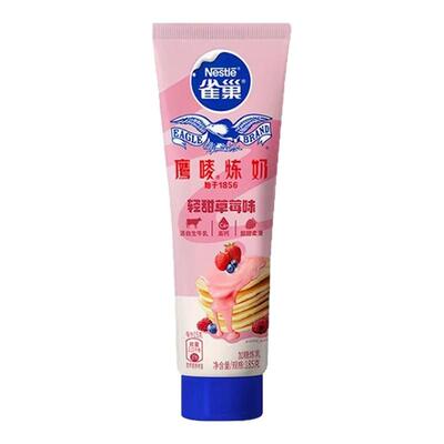 雀巢官方正品店旗舰同款