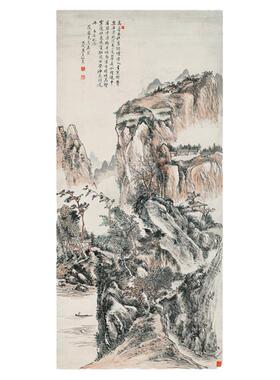 黄宾虹白岳纪游写意山水画国画